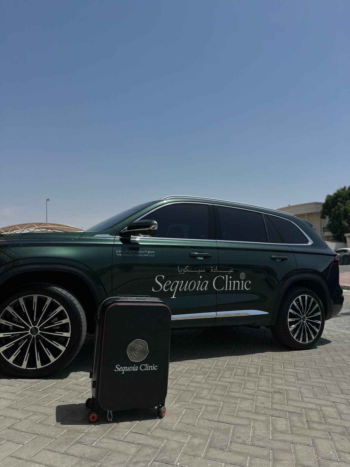 Bringing brands to life, one detail at a time.
Sticker branding done for Sequoia Clinic.

.

.
#brandidentity #clinics #dubai🇦🇪 #advertising #businessgrowth