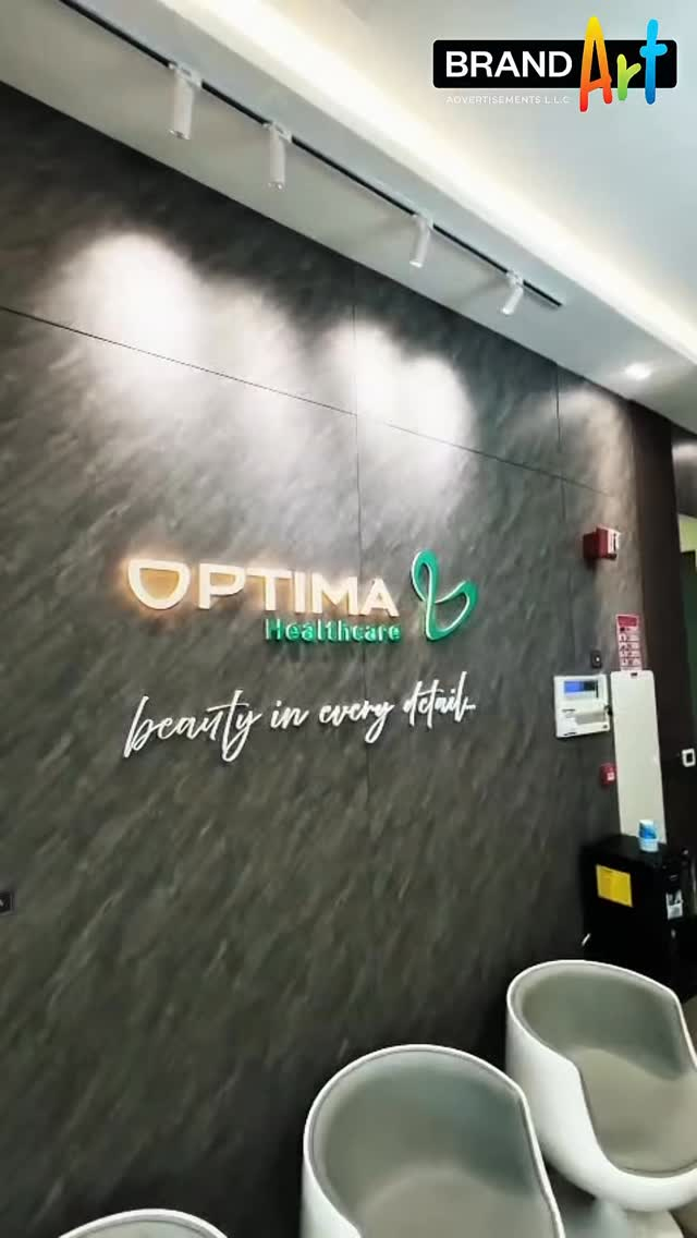 We recently completed a full branding package for Optima Healthcare, DIP 1, Dubai, delivering a complete visual identity solution that enhances brand visibility and professionalism.✔ Indoor Signage
✔ Outdoor Signage
✔ Nameplates
✔ Custom Stickers
✔ Customized T-ShirtsEvery element was carefully designed and executed to create a consistent, professional, and impactful brand presence that stands out.📍 Client: Optima Healthcare, DIP 1, DubaiFor all your signage, branding, and custom design requirements, contact us today:📞 058 987 7705
📞 058 987 7706#Branding #Signage #HealthcareBranding #IndoorSignage #brandart